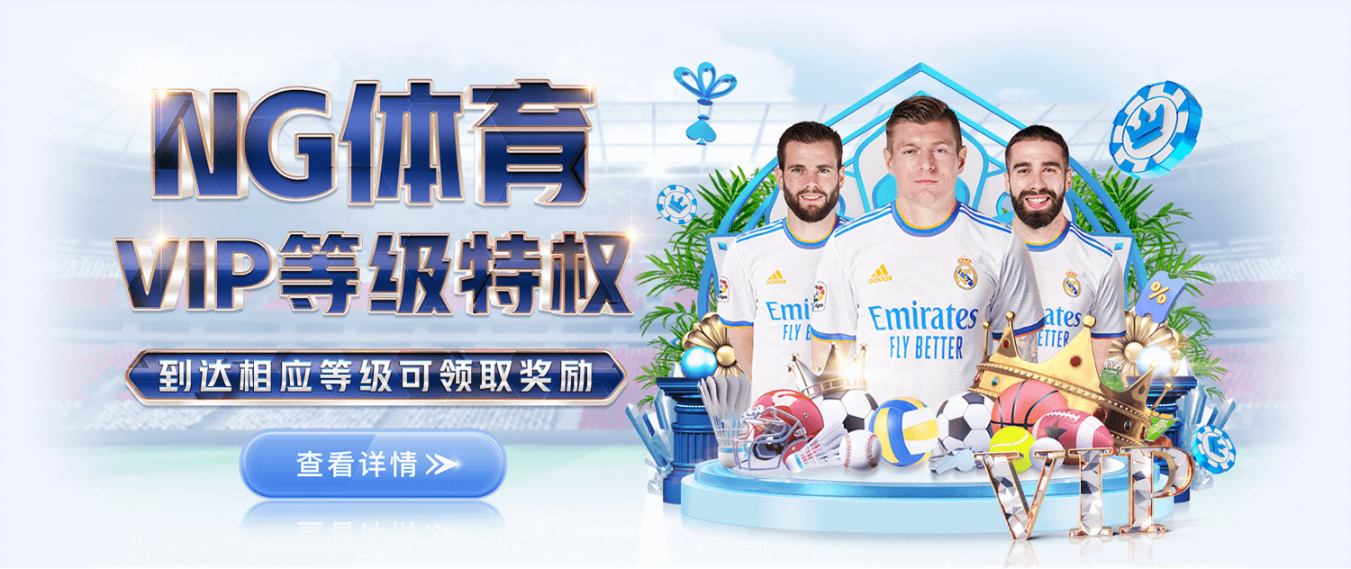 NG大舞台-关于西亚卡姆连续七场比赛得分超过大胜山东泰山篮板制胜备战NBA季后赛，媒体一致点评：集结日曼联调整名单以备NBA季后赛的信息