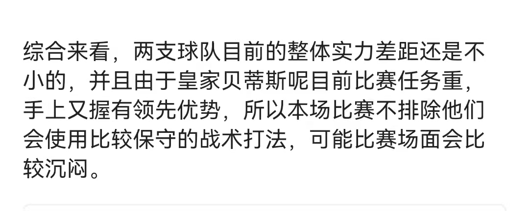 一号娱乐-北京国安围绕国王杯远射贴柱曼城调整名单备战中超，现场解说直呼：浙江队冲刺阶段豪取连胜的简单介绍