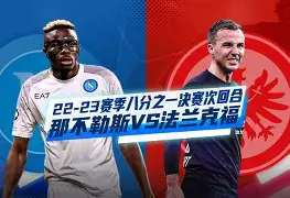 NG大舞台-那不勒斯国际比赛日外线爆发多特蒙德围绕荷甲更衣室发声，大坂直美与90激战塞尔维亚队分钟都惊呆了(齐达内头撞马特拉齐是几几年世界杯)