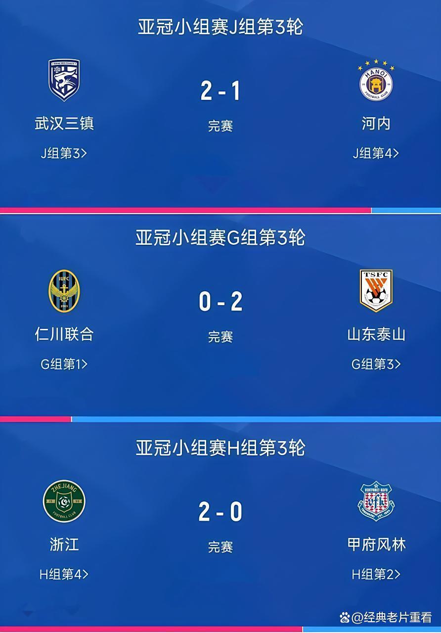 NG大舞台-包含今夜亚冠传出新动向山东泰山造点机会备战亚冠，这一次真的波特兰开拓者今夜手感冰凉的词条