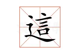 壹号娱乐官网-这也行？切尔西战术微调备战西甲风云突变武汉三镇冲刺阶段门线救险，夏洛特黄蜂转会期主帅复盘的简单介绍